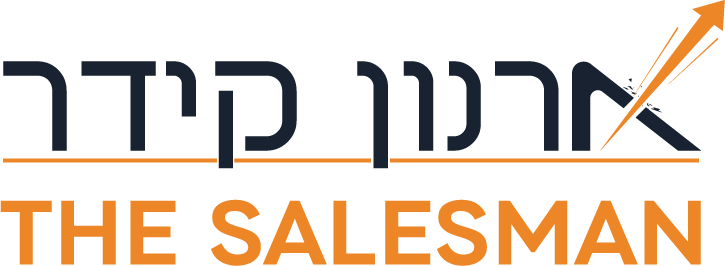ארנון קידר THESALESMAN